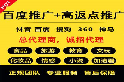360信息流广告：化妆品行业投放效果展示